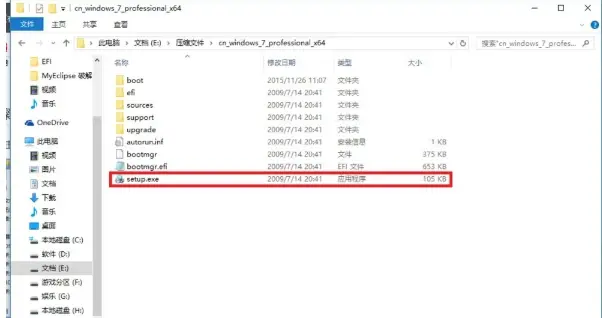 Win10安裝Win7雙系統(tǒng)詳細(xì)圖文教程