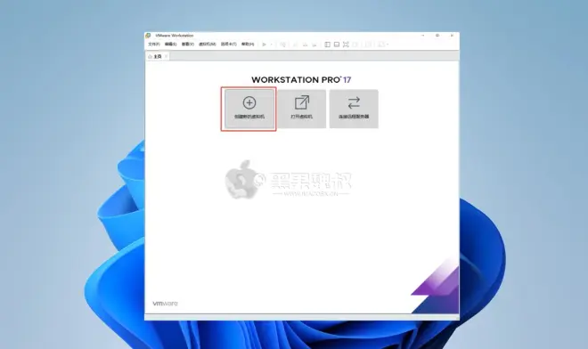 Windows 在VMware Workstation 17上安裝macOS虛擬機(jī)-1 Windows 在VMware Workstation 17上安裝macOS虛擬機(jī)-1