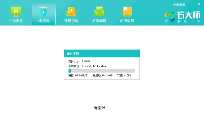 華碩靈耀x 14 2022版裝系統(tǒng)Win11