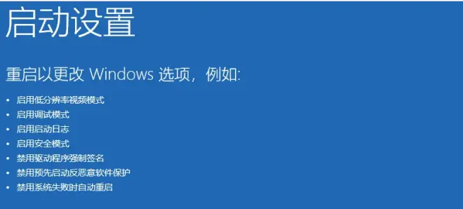 電腦出現(xiàn)白屏怎樣解決