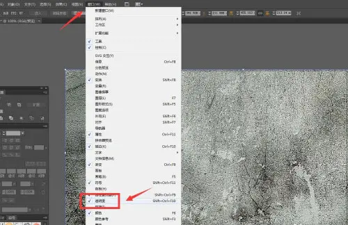 AI如何制作斑駁底紋效果?AI制作斑駁底紋效果教程截圖