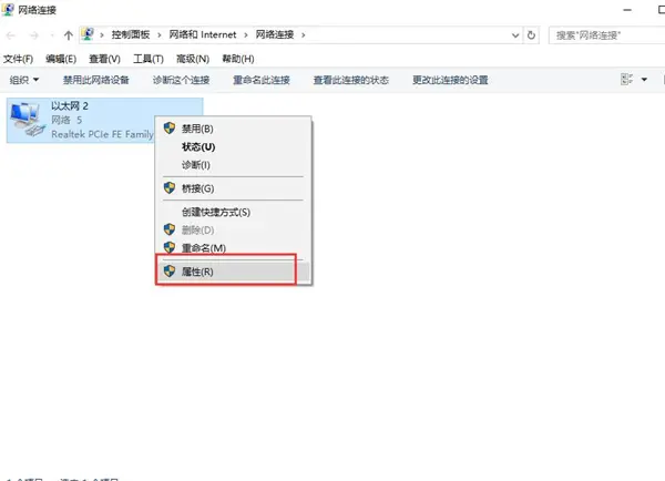 Win10更新后無法上網(wǎng)怎么辦？