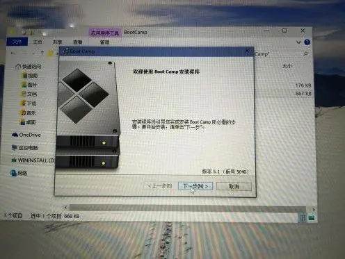 根据提示安装 图片