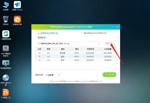聯(lián)想YOGA Air 14s 2022筆記本安裝Win10