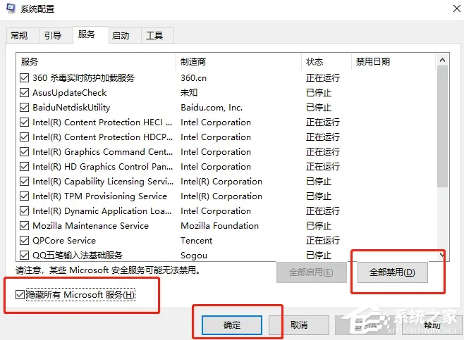 Win11 23H2更新后一直卡在白屏的三種解