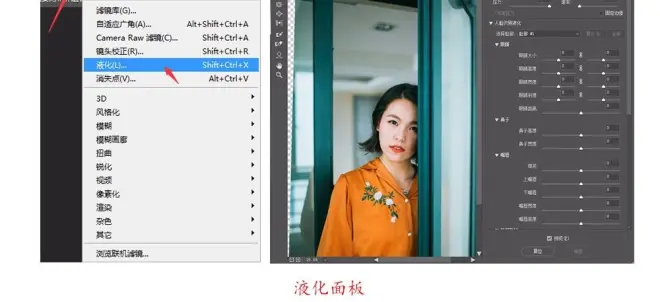 Photoshop后期調(diào)整人像(5)