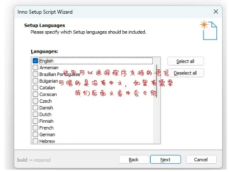 選擇語言
