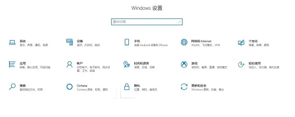 Win10怎么关闭通知？Win10关闭通知的方法