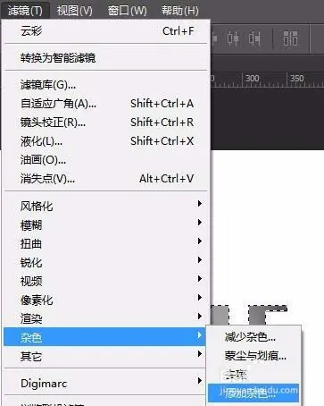 ps怎么設(shè)計(jì)磨砂效果字體?ps設(shè)計(jì)磨砂效果字體教程截圖