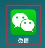 微信怎么更改群微信名称？微信更改群微信名称的方法