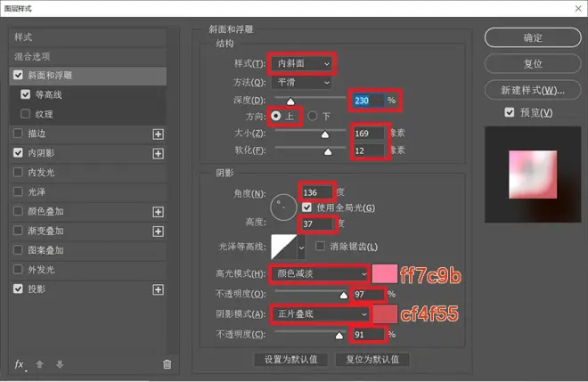 PS教程！可愛搞怪3D立體表情包！（含素材下載）