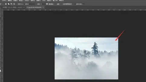 photoshop cc 2018如何使用魔棒工具?photoshop cc 2018使用魔棒工具的方法截图