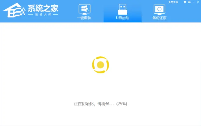 機(jī)械師曙光16pro怎么裝系統(tǒng)