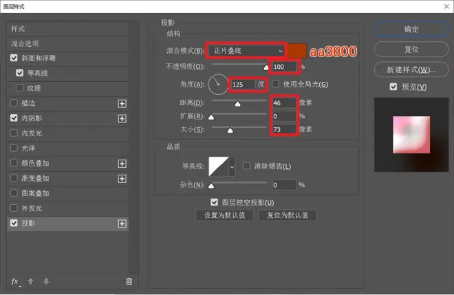 PS教程！可愛搞怪3D立體表情包?。ê夭南螺d）