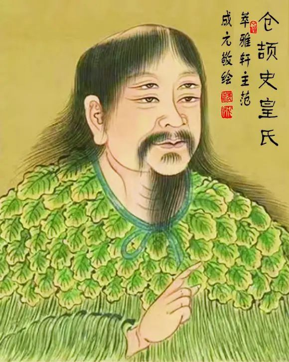 简篇-著名书画家——范成元