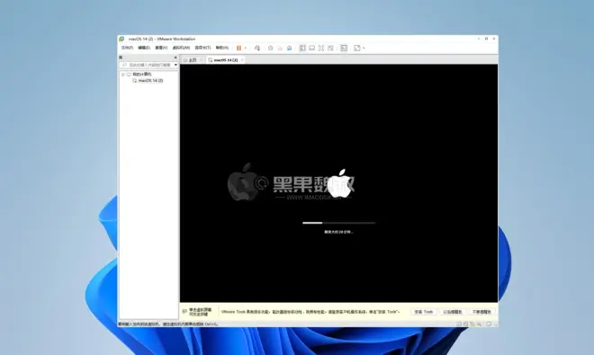 Windows 在VMware Workstation 17上安裝macOS虛擬機(jī)-1 Windows 在VMware Workstation 17上安裝macOS虛擬機(jī)-1