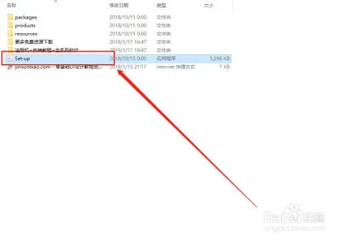 Lightroom 2019下載LR2.0安裝教程