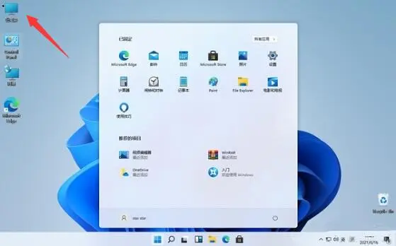 Win11如何卸載軟件？Win11徹底卸載軟件方法步驟