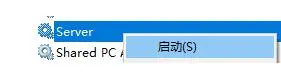 WIN10文件夾屬性中沒有共享選項這么辦 沒有共享選項的處理方法截圖