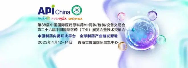 倒计时1天丨国家药典委员会《药物制剂质量控制及标准研究培训研讨会》将于明日正式召开