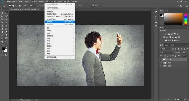 Photoshop制作被碎片打散的創(chuàng)意人像特效(10)