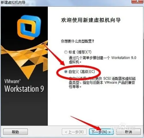 虛擬機安裝Linux系統(tǒng)圖文教程