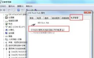 Win7usb接口沒反應(yīng)的兩種解決方法