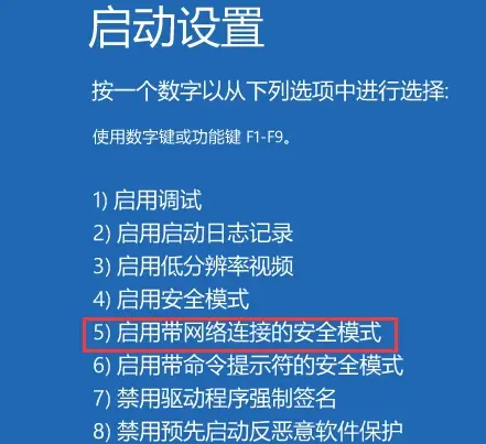 電腦出現(xiàn)白屏怎樣解決