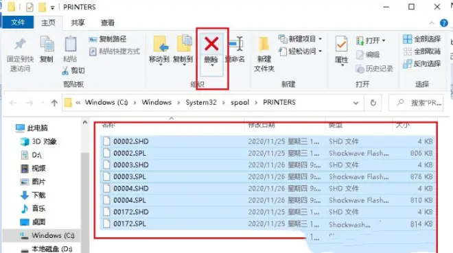 Win10打印機(jī)掃描的方法