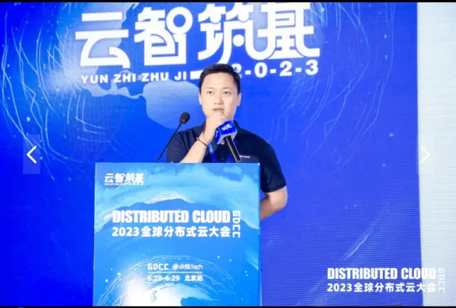 腾讯云黄平中:TDSQL助力政企核心系统国产化 | GDCC 最强音-云投网