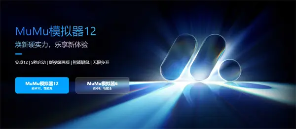 第七史詩(shī)PC端怎么玩 電腦端下載安裝教程