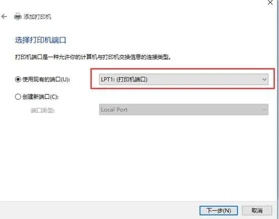 Win10怎么添加局域網打印機