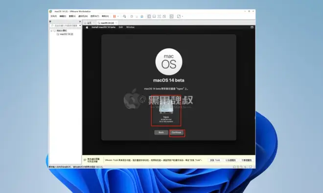 Windows 在VMware Workstation 17上安裝macOS虛擬機(jī)-1 Windows 在VMware Workstation 17上安裝macOS虛擬機(jī)-1