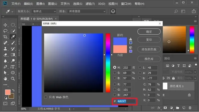 PS教程！可愛搞怪3D立體表情包?。ê夭南螺d）