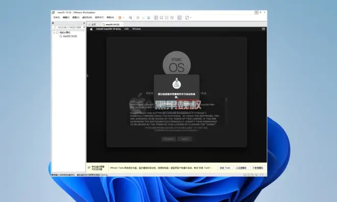 Windows 在VMware Workstation 17上安裝macOS虛擬機(jī)-1 Windows 在VMware Workstation 17上安裝macOS虛擬機(jī)-1
