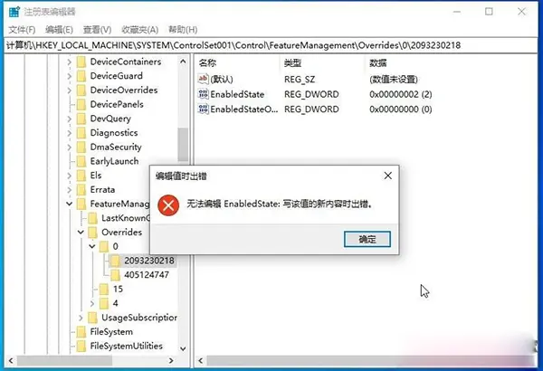 WIN10 20H2(2009版)找回舊版系統(tǒng)屬性界