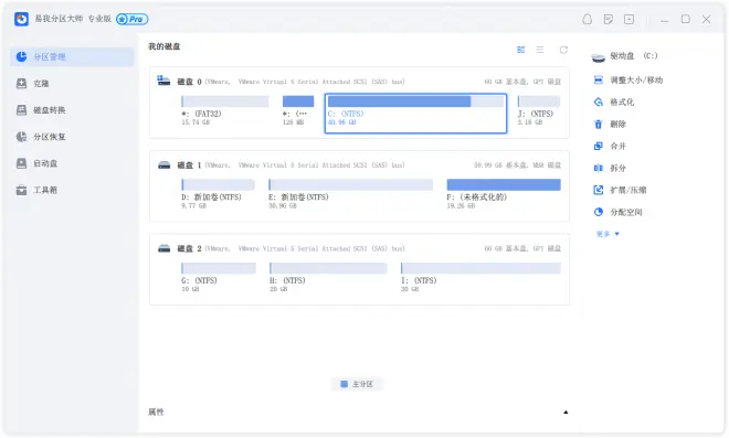 擴(kuò)展系統(tǒng)/C步驟1