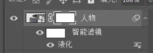 Photoshop制作被碎片打散的創(chuàng)意人像特效(19)