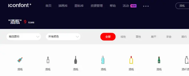 圖片