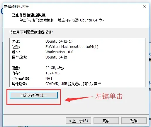 vmware10安裝包 vmware10虛擬機