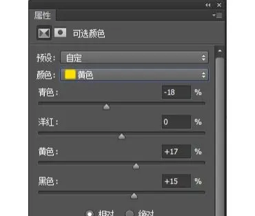 ps人像電影質(zhì)感調(diào)色(12)