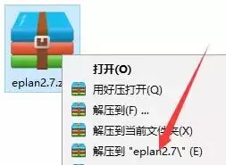 eplan electric p8 2.7破解版 eplan electric p8 2.7破解版下载