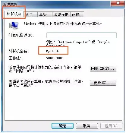 ug nx10.0 64位安裝教程及破解方法