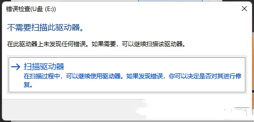 一個意外錯誤使您無法復(fù)制該文件的解決