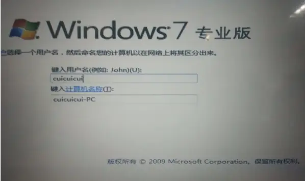 Win10安裝Win7雙系統(tǒng)詳細(xì)圖文教程