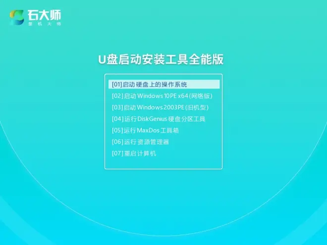 華碩靈耀x 14 2022版裝系統(tǒng)Win11