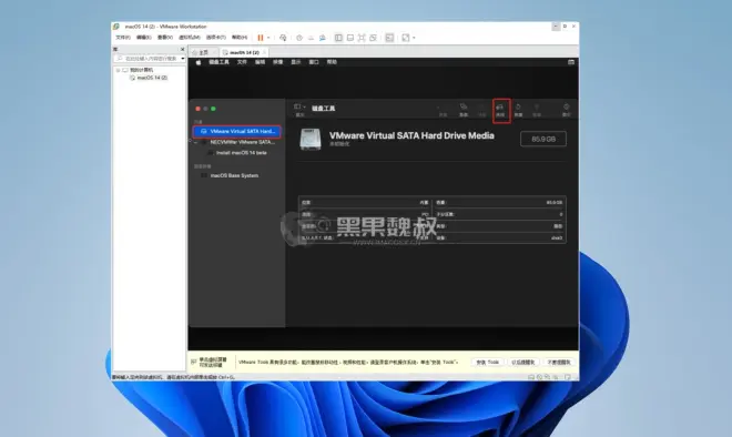 Windows 在VMware Workstation 17上安裝macOS虛擬機(jī)-1 Windows 在VMware Workstation 17上安裝macOS虛擬機(jī)-1