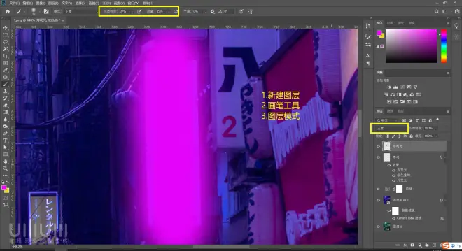 PS教程!手把手教你把普通街景修出科幻感!(含素材下载)
