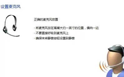 win11麥克風(fēng)無插座信息怎么辦？win11麥克風(fēng)無插座信息的兩個解決辦法截圖