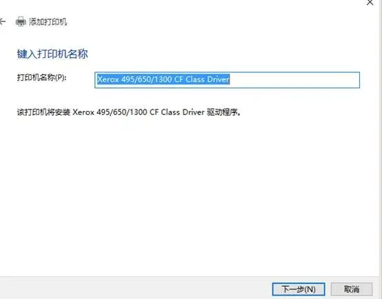 Win10怎么添加局域網打印機